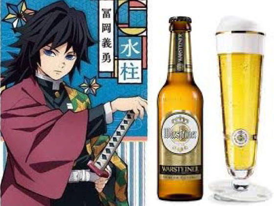 鬼滅の刃の人気キャラをクラフトビールに例えてみた 前編 ビール大好き女子いむらのworld Beer Mariage